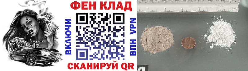 darknet формула  наркошоп  Заводоуковск  Amphetamine 98% 