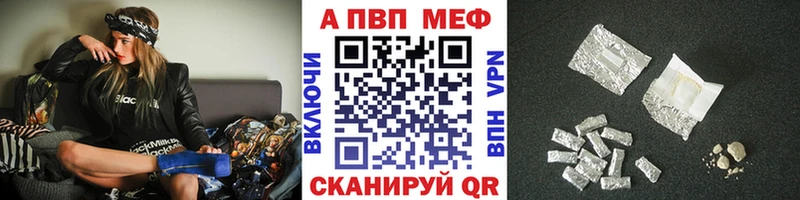 Alpha PVP Соль Заводоуковск