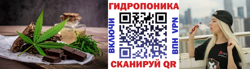 Canna-Cookies марихуана Заводоуковск