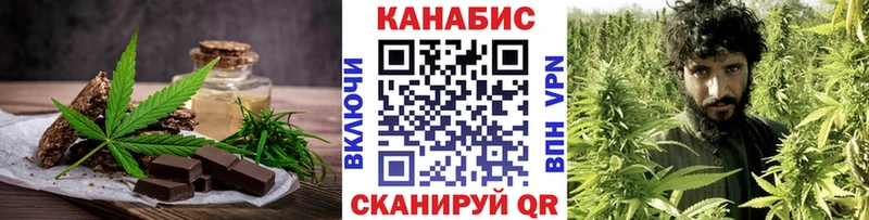 что такое   Заводоуковск  Cannafood марихуана 