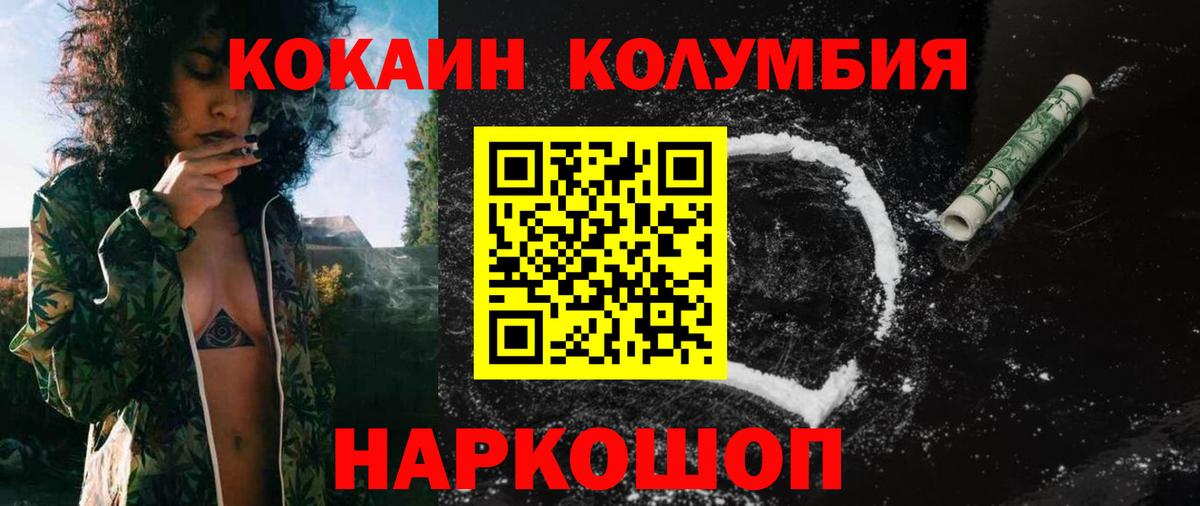 COCAIN VHQ Заводоуковск
