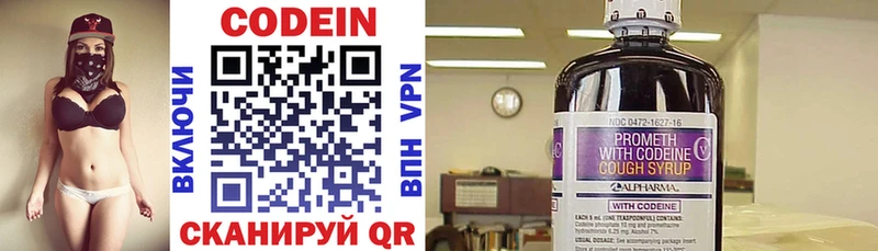 Codein Purple Drank  Заводоуковск 
