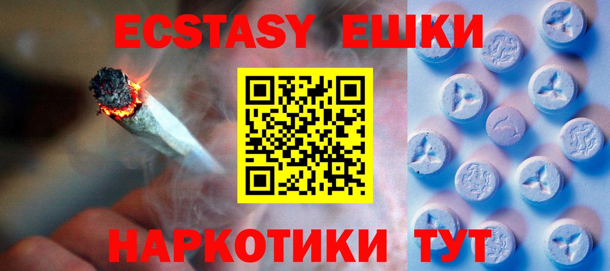 Ecstasy louis Vuitton Заводоуковск