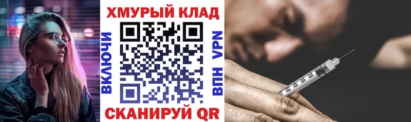 где купить наркоту  Заводоуковск  Героин Heroin 