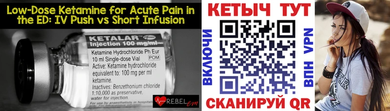 КЕТАМИН VHQ  Заводоуковск 