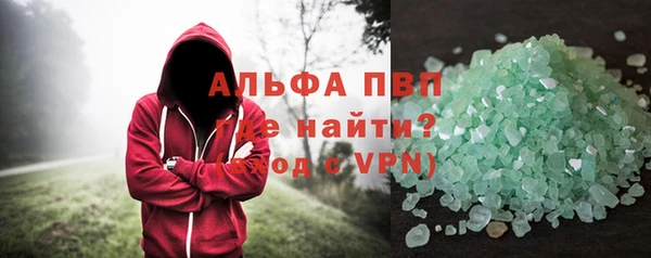 меф Дмитровск
