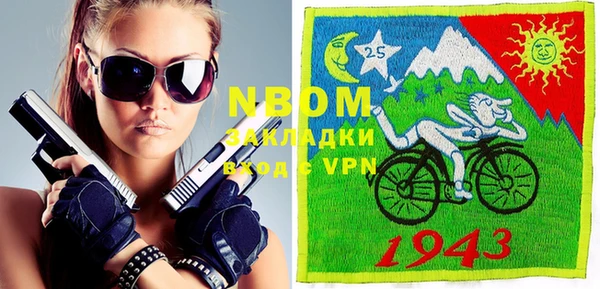 спиды Дмитров