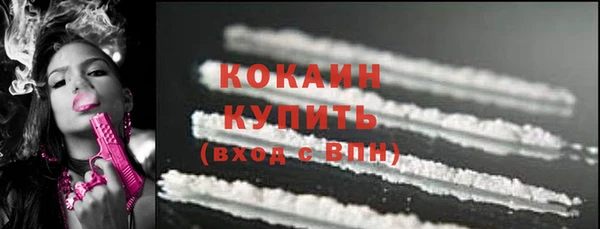 спиды Дмитров