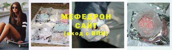 меф Дмитровск