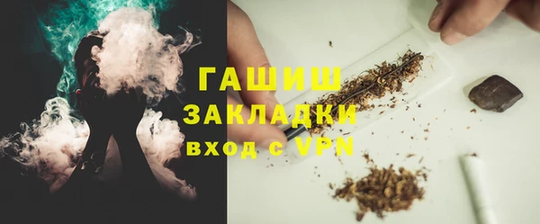 меф Дмитровск