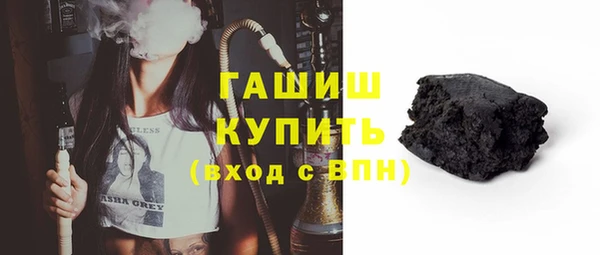меф Дмитровск