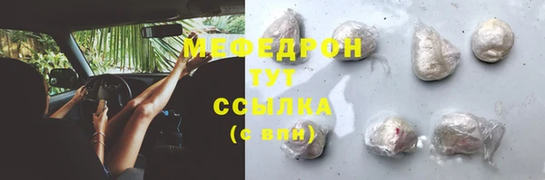 меф Дмитровск