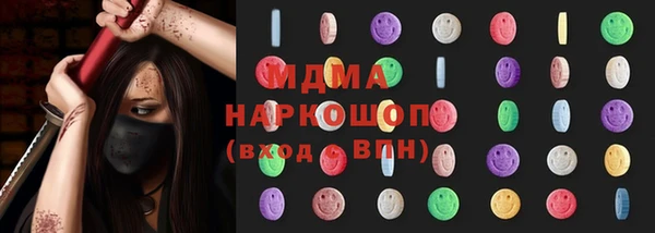 меф Дмитровск