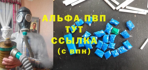 спиды Дмитров
