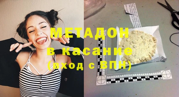 спиды Дмитров