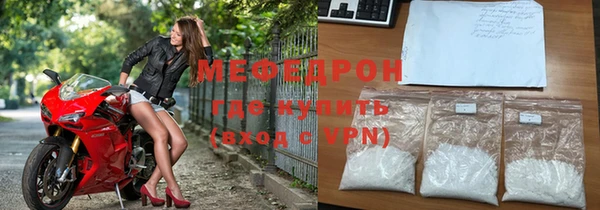 меф Дмитровск