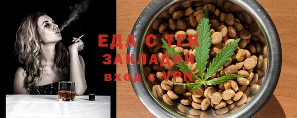 альфа пвп VHQ Тайга