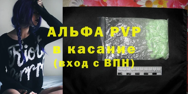 спиды Дмитров
