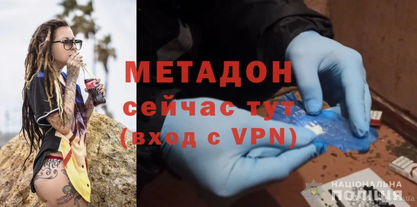 меф Дмитровск