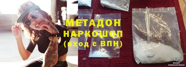 спиды Дмитров