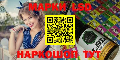 бутират Кунгур
