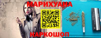 бутират Кунгур