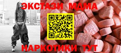 бутират Кунгур
