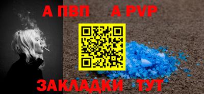 бутират Кунгур