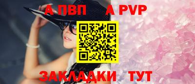 бутират Кунгур