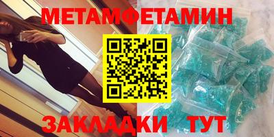 бутират Кунгур