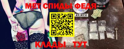 бутират Кунгур