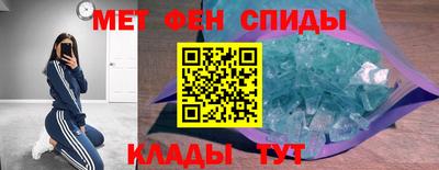 бутират Кунгур