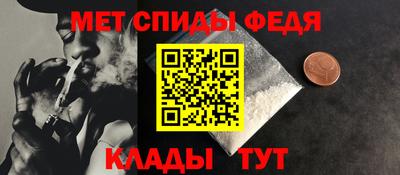бутират Кунгур