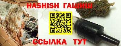 бутират Кунгур