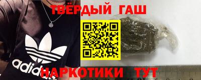 бутират Кунгур