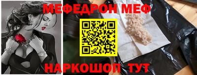 бутират Кунгур