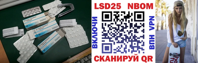 LSD-25 экстази кислота  Заводоуковск 