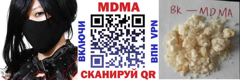 mega зеркало Заводоуковск MDMA VHQ