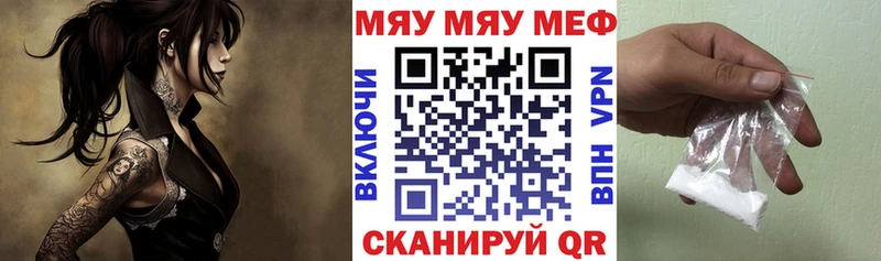 МЕФ мука  Заводоуковск 