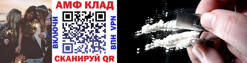 сколько стоит  Заводоуковск  Первитин Methamphetamine 