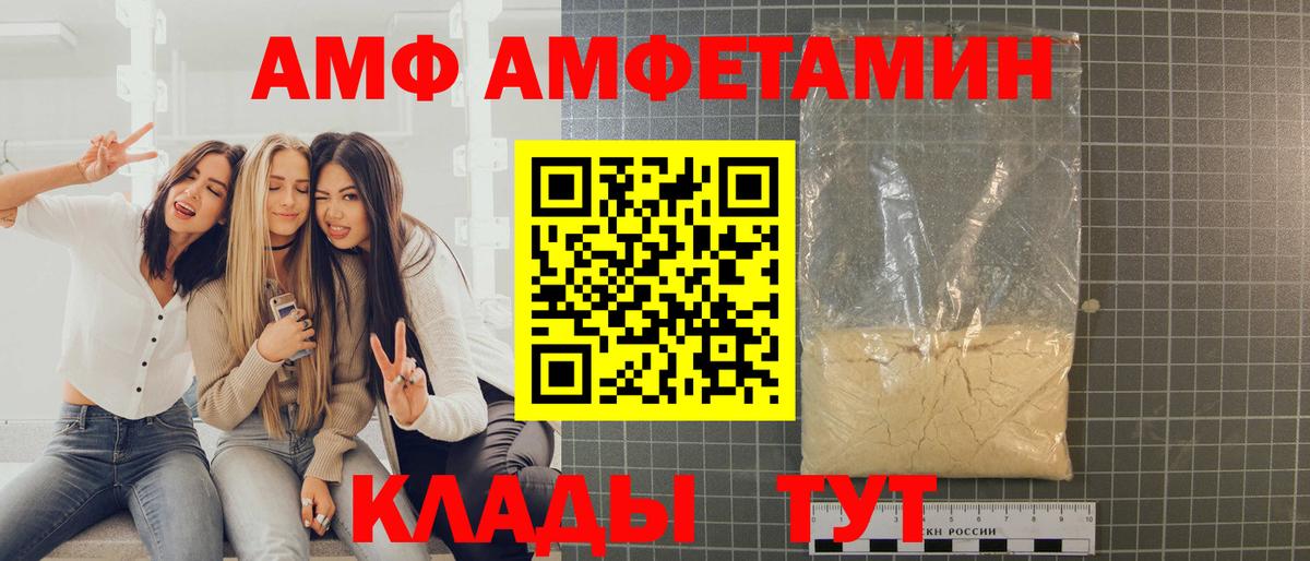 МЕТАМФЕТАМИН винт  Вход с VPN  Заводоуковск  МЕТАМФЕТАМИН винт 
