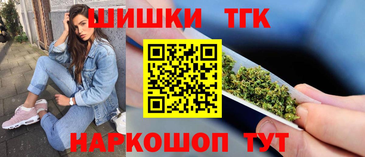 МАРИХУАНА White Widow  МАРИХУАНА MAZAR  Вход с VPN  Заводоуковск  Марихуана план 